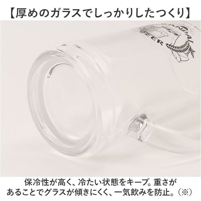 BACKYARD FAMILY「ビールジョッキ おもしろ 通販 ビアジョッキ ビアグラス ビールグラス ビール ジョッキ グラス」|食器・キッチングッズ|