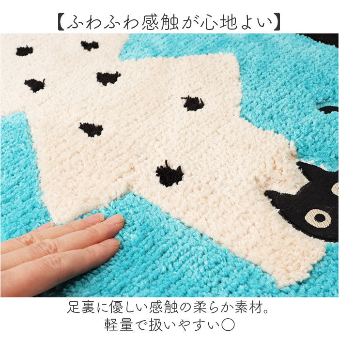 BACKYARD FAMILY「トイレマット ロング おしゃれ 通販 トイレ用マット トイレ マット 洗える 80&times;60」|トイレタリー・ランドリーグッズ|