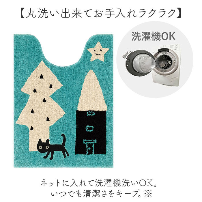 BACKYARD FAMILY「トイレマット ロング おしゃれ 通販 トイレ用マット トイレ マット 洗える 80&times;60」|トイレタリー・ランドリーグッズ|