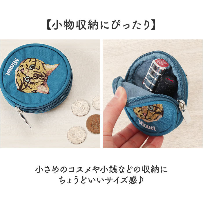 BACKYARD FAMILY「ポーチ 小さめ かわいい 通販 アニマル刺繍丸ポーチ 小物入れ 財布 代わり コインケース」|ポーチ|