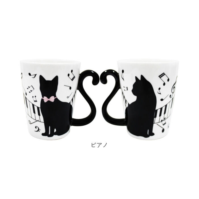 BACKYARD FAMILY「マグカップ ペア 通販 ペアマグカップ マグ カップ 猫 黒猫 ネコ コップ 300ml」|グラス・マグカップ|
