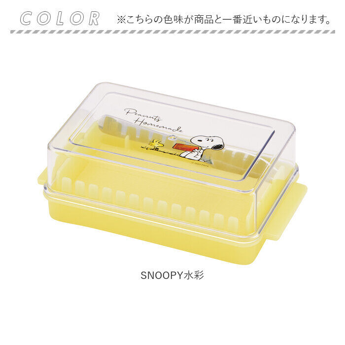 BACKYARD FAMILY「スケーター バターケース カッティングガイド付 通販 日本製 バター容器 バター ケース」|食器・キッチングッズ|