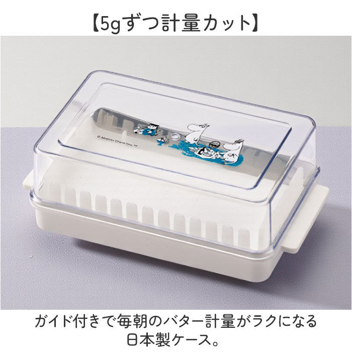 BACKYARD FAMILY「スケーター バターケース カッティングガイド付 通販 日本製 バター容器 バター ケース」|食器・キッチングッズ|