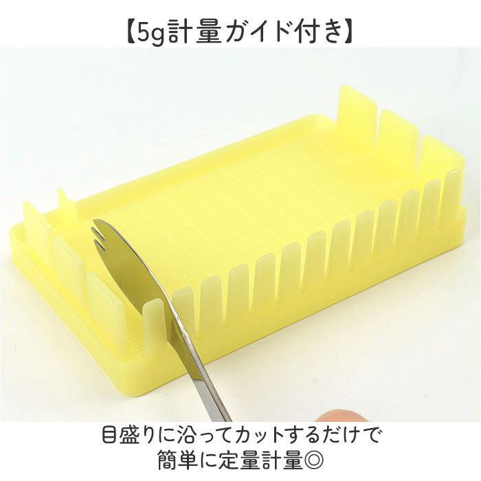 BACKYARD FAMILY「スケーター バターケース カッティングガイド付 通販 日本製 バター容器 バター ケース」|食器・キッチングッズ|