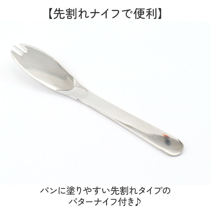 BACKYARD FAMILY「スケーター バターケース カッティングガイド付 通販 日本製 バター容器 バター ケース」|食器・キッチングッズ|