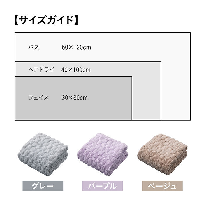 BACKYARD FAMILY「カラリ フェイスタオル 通販 マイクロファイバータオル タオル 吸水タオル シービージャパン」|タオル|