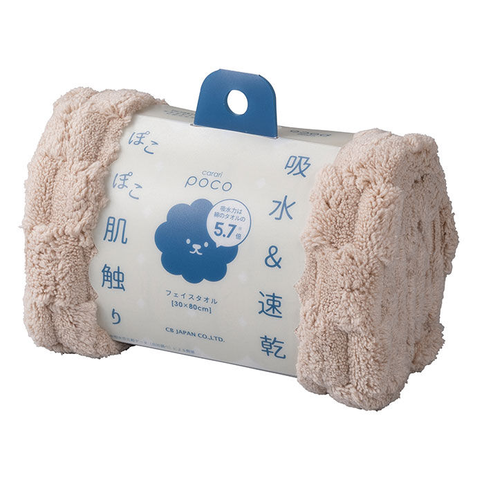 BACKYARD FAMILY「カラリ フェイスタオル 通販 マイクロファイバータオル タオル 吸水タオル シービージャパン」|タオル|