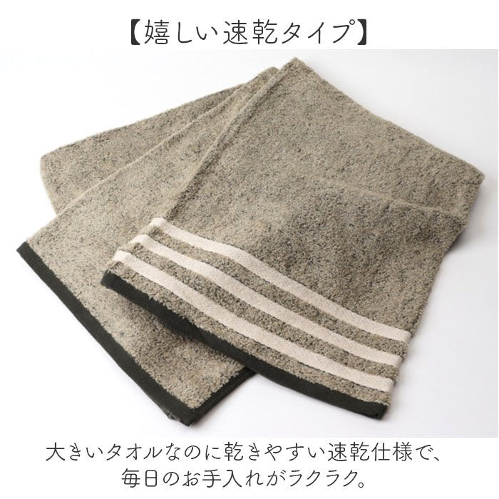 BACKYARD FAMILY「超大判バスタオル 通販 バスタオル 大判 ビッグバスタオル 大判バスタオル 大判タオル バス」|タオル|