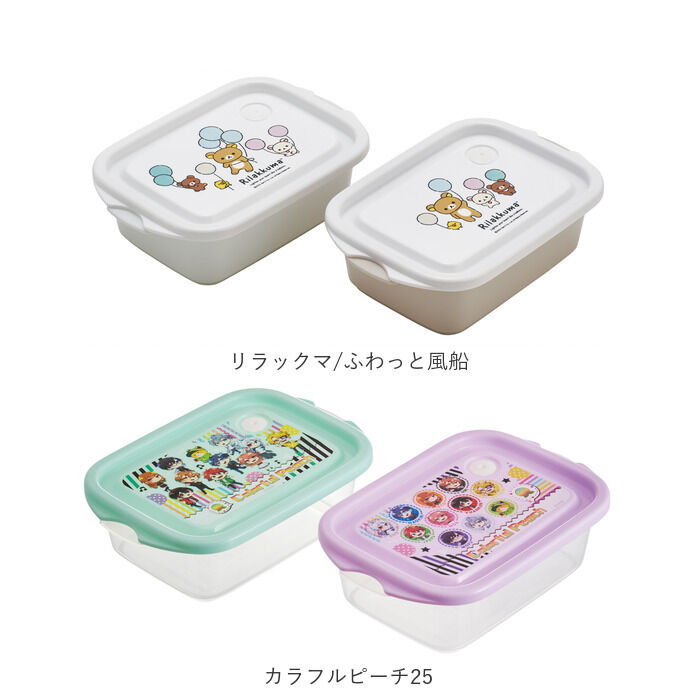 BACKYARD FAMILY「スケーター 保存容器 通販 日本製 フードコンテナ skater 弁当箱 お弁当箱 キャラクター」|食器・キッチングッズ|