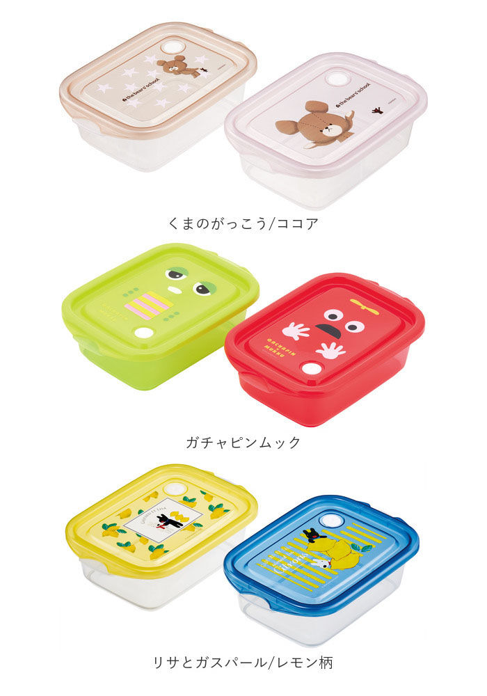 BACKYARD FAMILY「スケーター 保存容器 通販 日本製 フードコンテナ skater 弁当箱 お弁当箱 キャラクター」|食器・キッチングッズ|