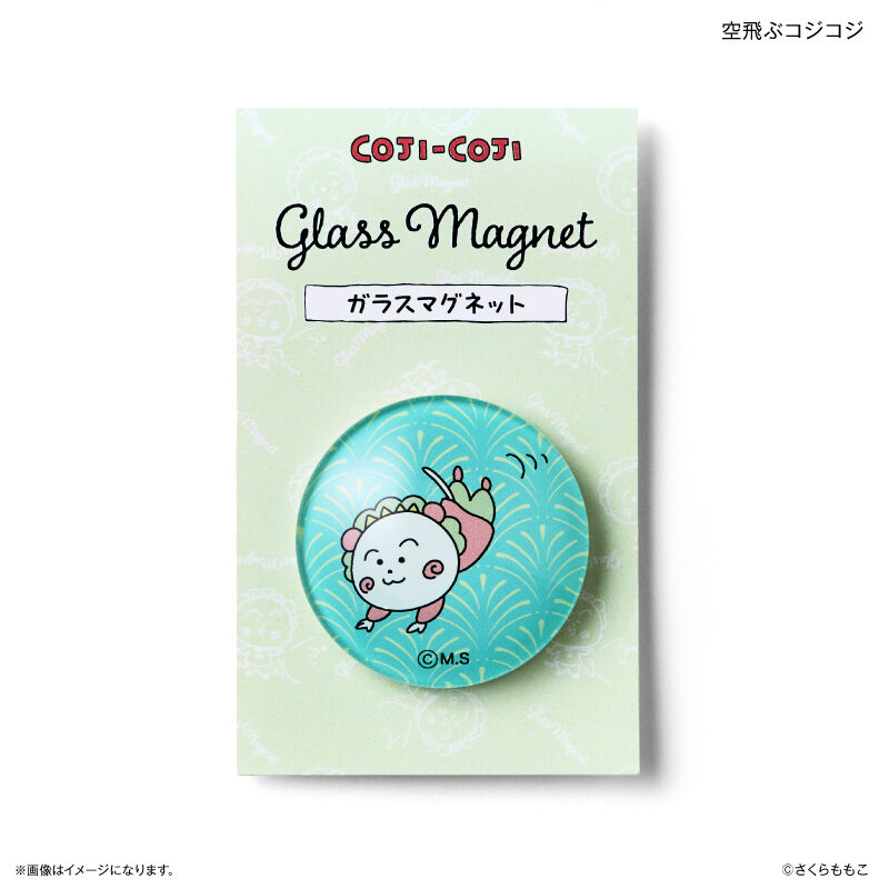 BACKYARD FAMILY「コジコジグッズ 通販 ガラスマグネット コジコジ マグネット 磁石 かわいい 推しキャラ」|その他|