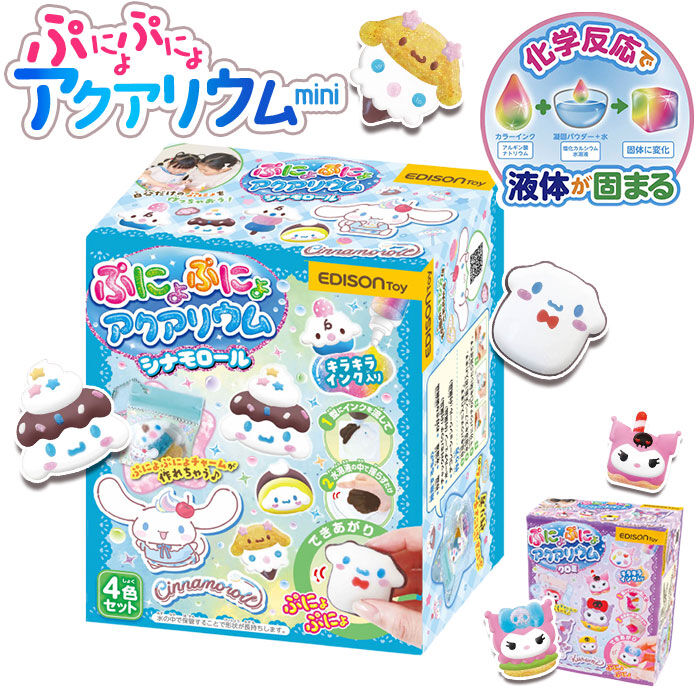 BACKYARD FAMILY「ぷにょぷにょアクアリウム 通販 知育玩具 知育 おもちゃ 不思議なおもちゃ オモチャ 工作」|その他ベビー用品|