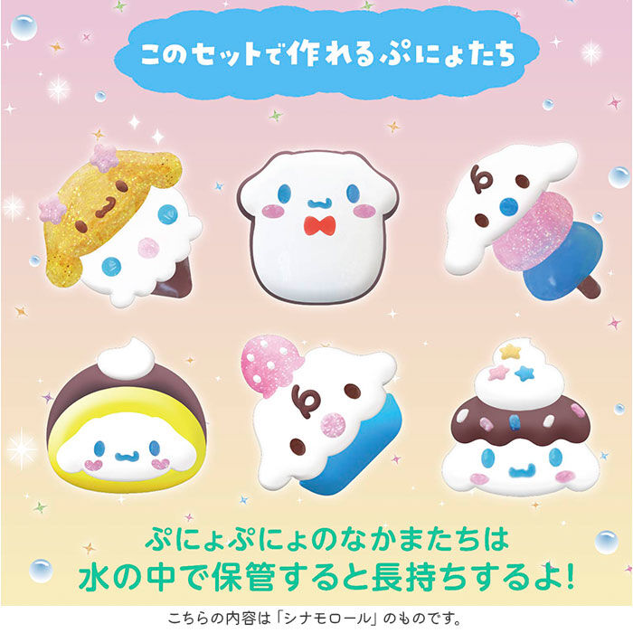 BACKYARD FAMILY「ぷにょぷにょアクアリウム 通販 知育玩具 知育 おもちゃ 不思議なおもちゃ オモチャ 工作」|その他ベビー用品|