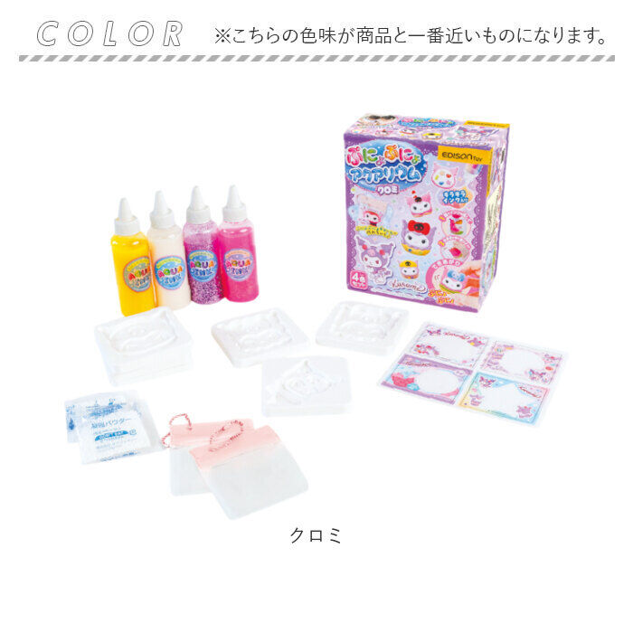 BACKYARD FAMILY「ぷにょぷにょアクアリウム 通販 知育玩具 知育 おもちゃ 不思議なおもちゃ オモチャ 工作」|その他ベビー用品|