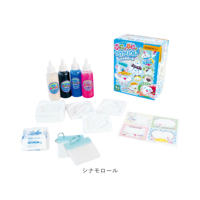 BACKYARD FAMILY「ぷにょぷにょアクアリウム 通販 知育玩具 知育 おもちゃ 不思議なおもちゃ オモチャ 工作」|その他ベビー用品|