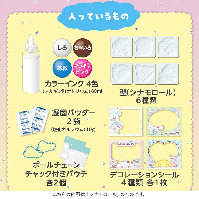 BACKYARD FAMILY「ぷにょぷにょアクアリウム 通販 知育玩具 知育 おもちゃ 不思議なおもちゃ オモチャ 工作」|その他ベビー用品|