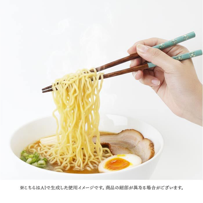 BACKYARD FAMILY「お箸 食洗機対応 通販 日本製 箸 おはし こがね 23.0 23cm 先角 乾漆 滑りにくい」|食器・キッチングッズ|