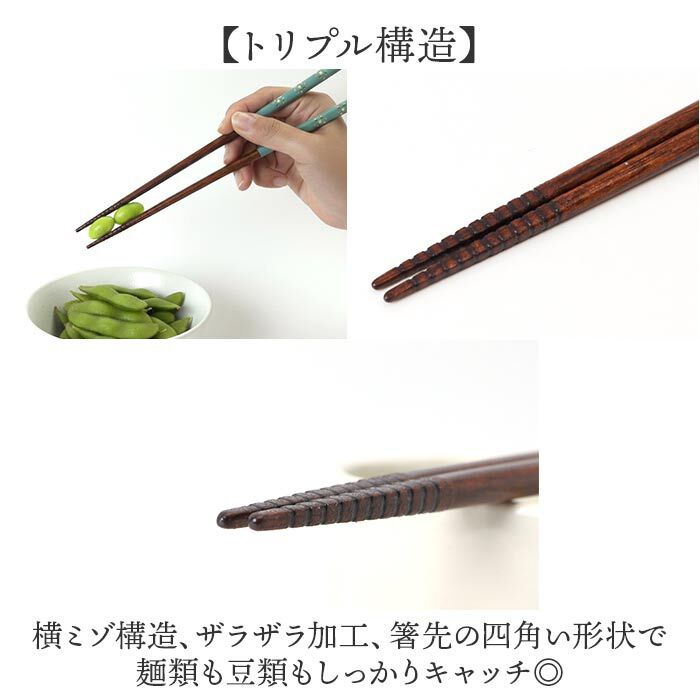 BACKYARD FAMILY「お箸 食洗機対応 通販 日本製 箸 おはし こがね 23.0 23cm 先角 乾漆 滑りにくい」|食器・キッチングッズ|