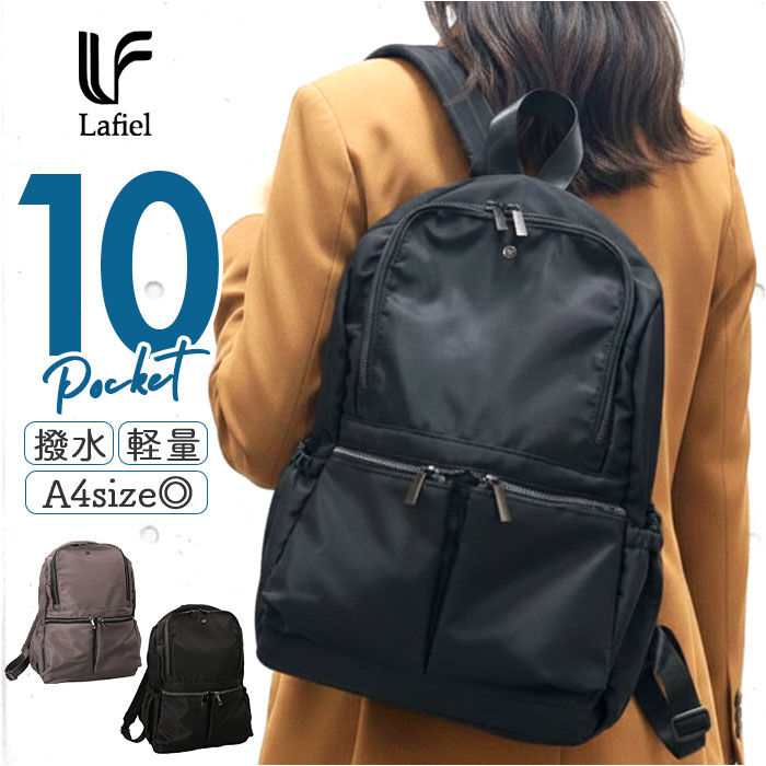 BACKYARD FAMILY「Lafiel バッグ ラフィール 2400-1 通販 リュック リュックサック バックパック」|リュック|
