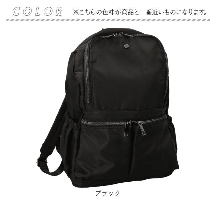 BACKYARD FAMILY「Lafiel バッグ ラフィール 2400-1 通販 リュック リュックサック バックパック」|リュック|