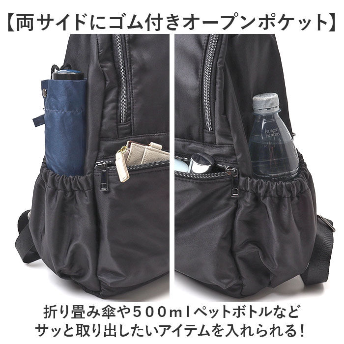 BACKYARD FAMILY「Lafiel バッグ ラフィール 2400-1 通販 リュック リュックサック バックパック」|リュック|