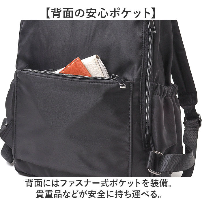 BACKYARD FAMILY「Lafiel バッグ ラフィール 2400-1 通販 リュック リュックサック バックパック」|リュック|