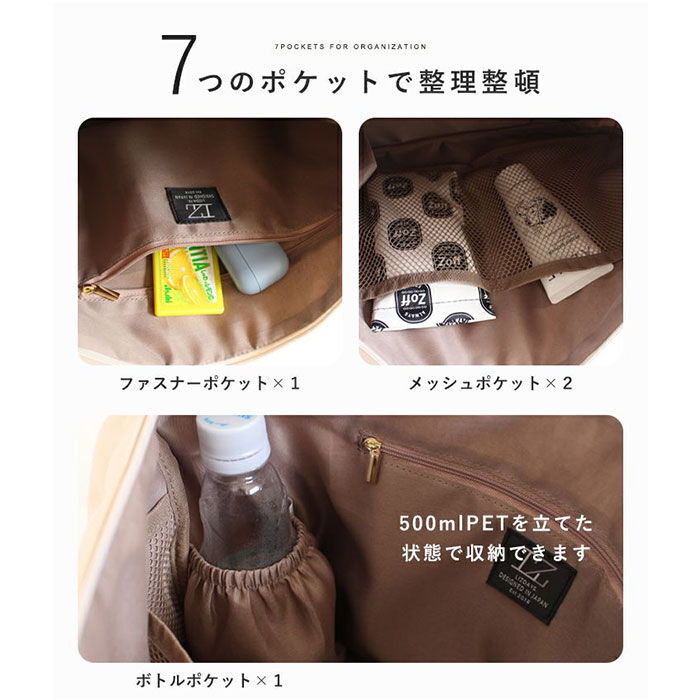 BACKYARD FAMILY「LIZDAYS ショルダーバッグ LZ-70522 通販 リズデイズ ショルダーバック」|ショルダー・メッセンジャー|