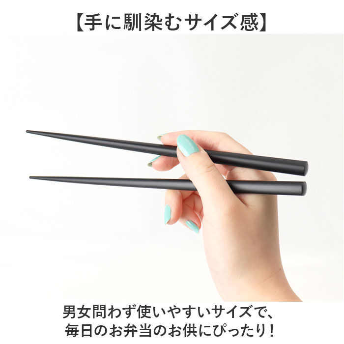 BACKYARD FAMILY「箸 箸箱 セット 通販 日本製 木製 お箸 ギフト 箸ケース スライド 携帯箸 箸箱セット はし箱」|食器・キッチングッズ|