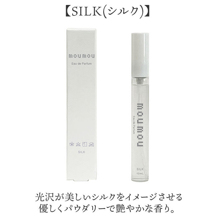 BACKYARD FAMILY「moumou 香水 通販 オードパルファン フレグランス ボディコロン 良い香り ムームー 大香」|香水・フレグランス|