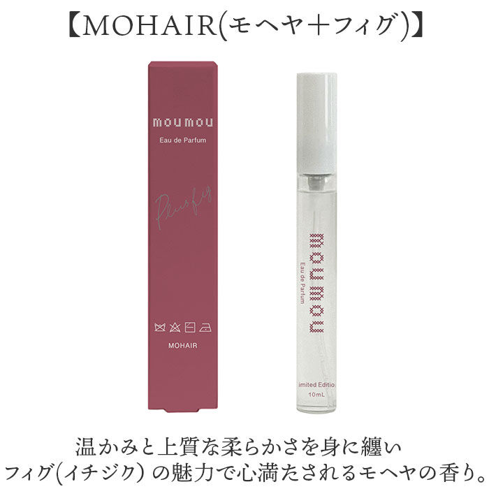 BACKYARD FAMILY「moumou 香水 通販 オードパルファン フレグランス ボディコロン 良い香り ムームー 大香」|香水・フレグランス|