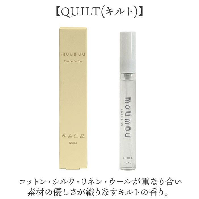 BACKYARD FAMILY「moumou 香水 通販 オードパルファン フレグランス ボディコロン 良い香り ムームー 大香」|香水・フレグランス|