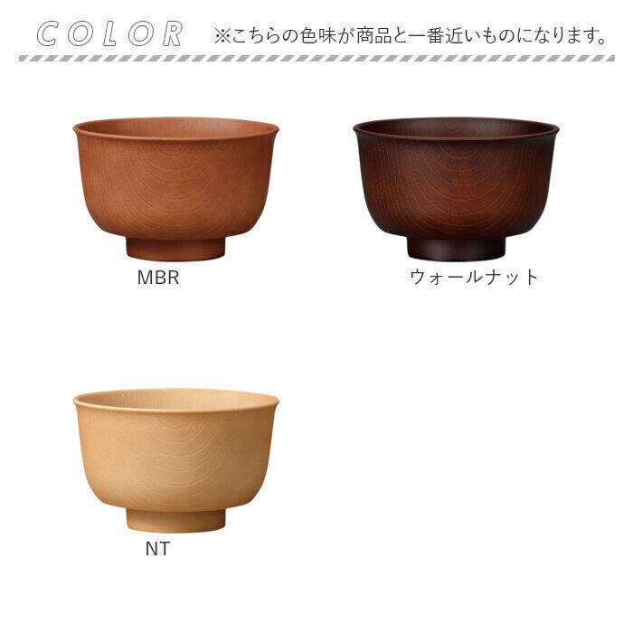 BACKYARD FAMILY「山中塗 レンジ汁椀 通販 日本製 国産 山中塗り 汁椀 山中塗汁椀 お椀 味噌汁 椀 ミタニ」|食器・キッチングッズ|