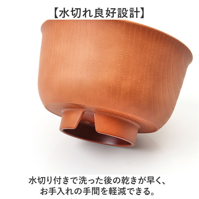 BACKYARD FAMILY「山中塗 レンジ汁椀 通販 日本製 国産 山中塗り 汁椀 山中塗汁椀 お椀 味噌汁 椀 ミタニ」|食器・キッチングッズ|