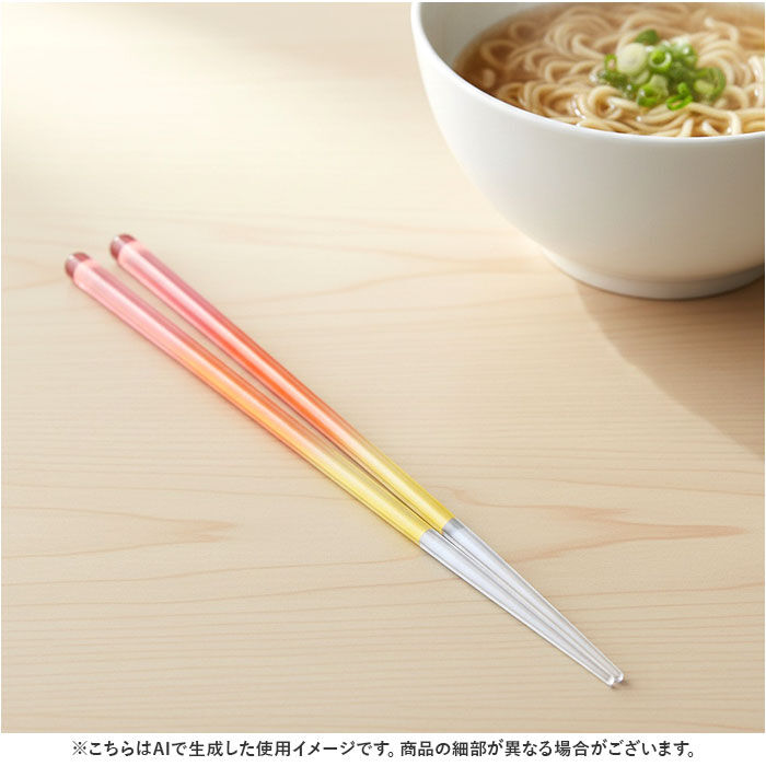 BACKYARD FAMILY「お箸 食洗機対応 通販 日本製 イシダ 箸 おはし 23cm おしゃれ 大人 女性 男性 かわいい」|食器・キッチングッズ|