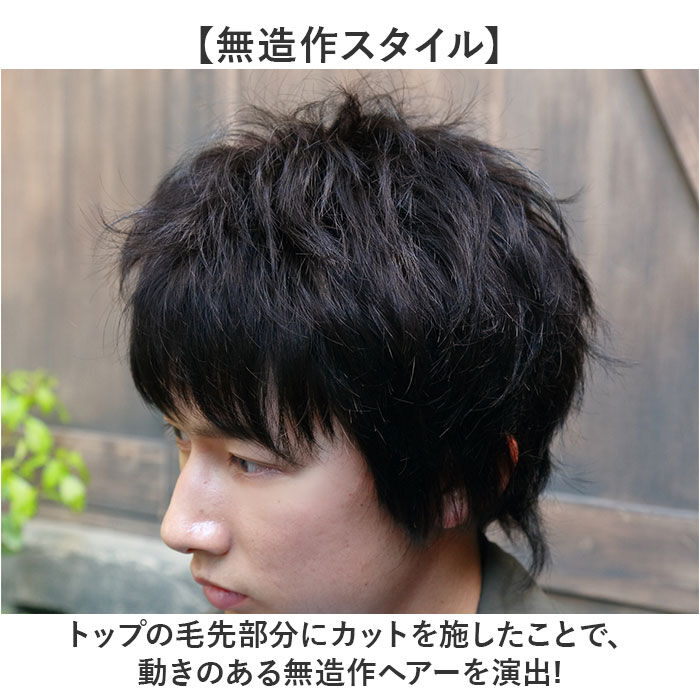 BACKYARD FAMILY「prisila プリシラ ウィッグ MA-100 メンズ 通販 オールウイッグ オールウィッグ」|ヘアスタイリング|