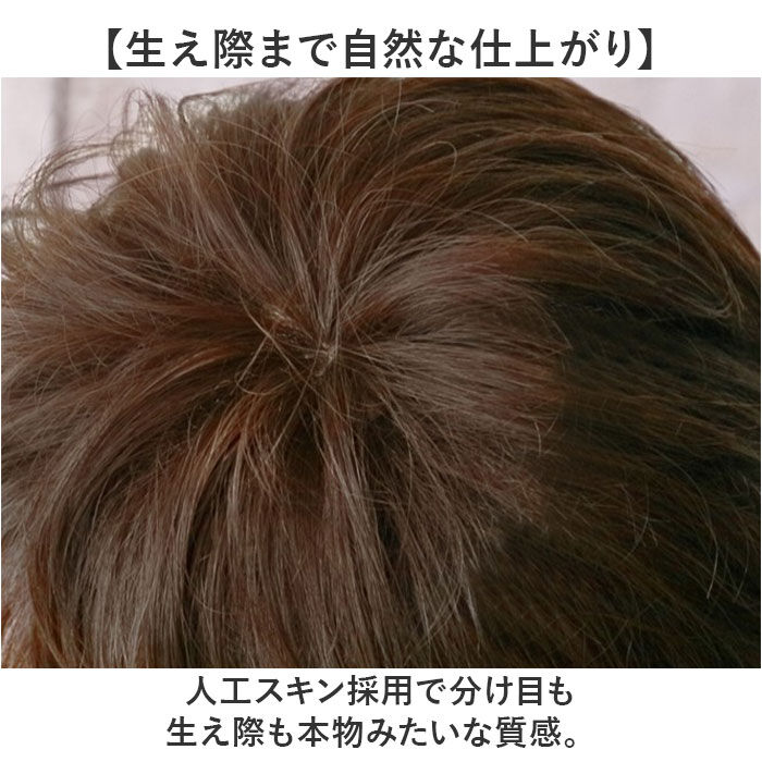 BACKYARD FAMILY「prisila プリシラ ウィッグ MA-100 メンズ 通販 オールウイッグ オールウィッグ」|ヘアスタイリング|