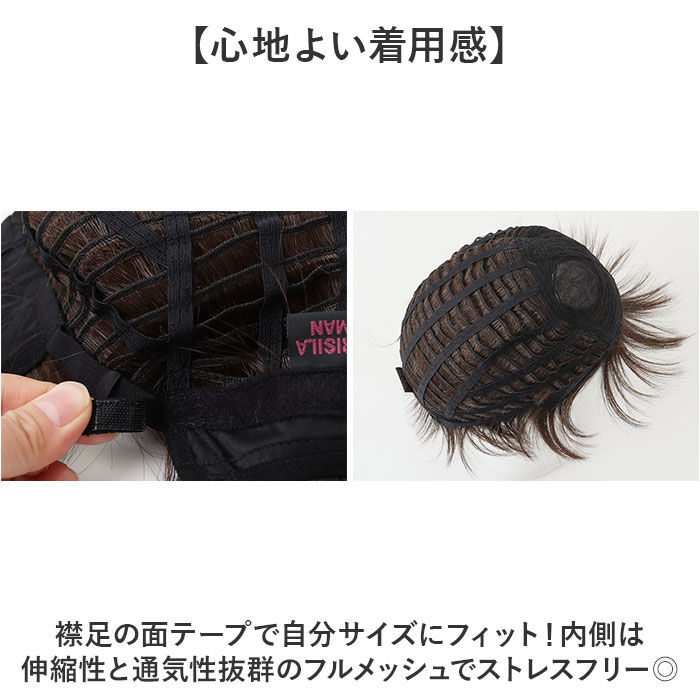 BACKYARD FAMILY「prisila プリシラ ウィッグ MA-100 メンズ 通販 オールウイッグ オールウィッグ」|ヘアスタイリング|