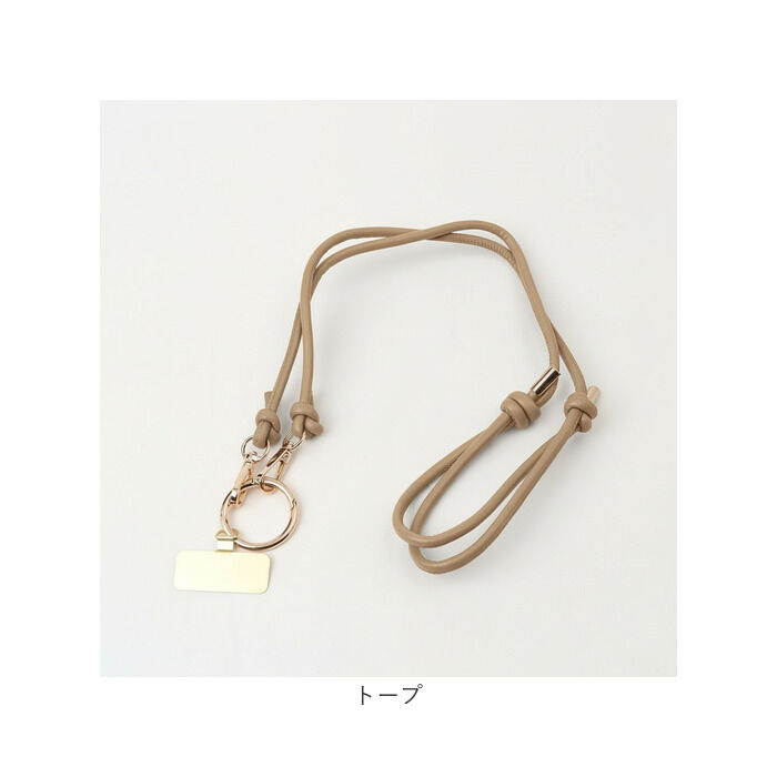 BACKYARD FAMILY「Rename ショルダーストラップ 細め 通販 リネーム RSL24030」|チャーム・キーホルダー|