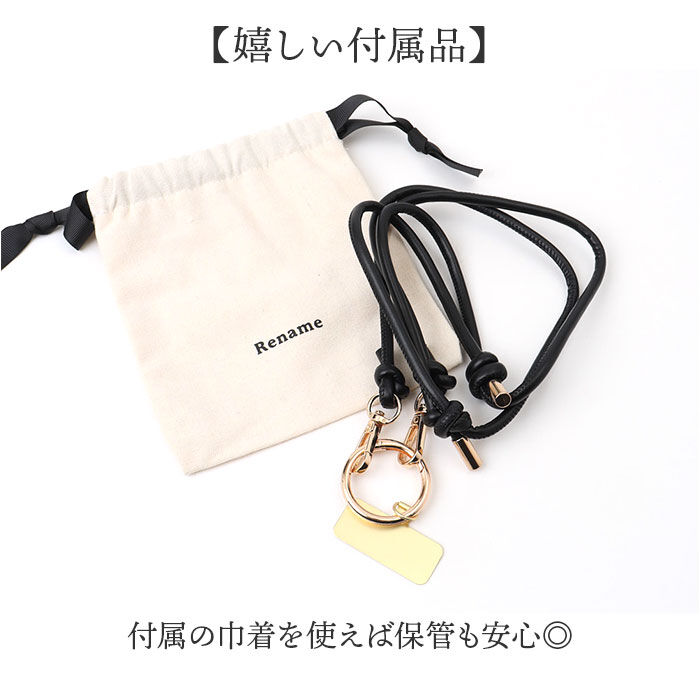 BACKYARD FAMILY「Rename ショルダーストラップ 細め 通販 リネーム RSL24030」|チャーム・キーホルダー|