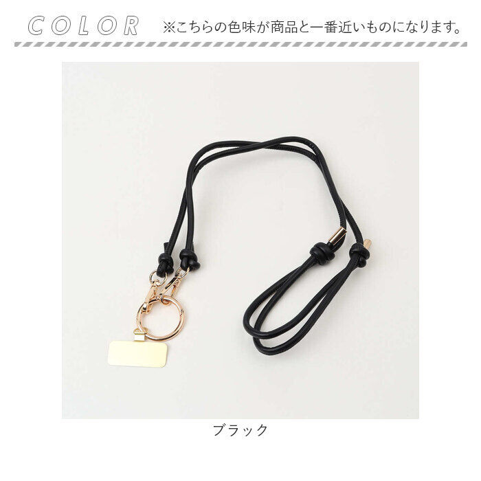 BACKYARD FAMILY「Rename ショルダーストラップ 細め 通販 リネーム RSL24030」|チャーム・キーホルダー|