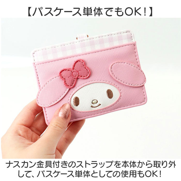 BACKYARD FAMILY「パスケース リール付き サンリオ Sanrio MK1A-10 通販 定期入れ」|定期入れ|