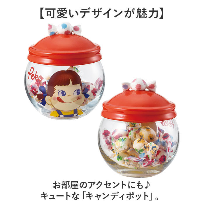 BACKYARD FAMILY「キャンディ ポット ガラス 通販 キャンディポット ガラスキャニスター キャニスター 小物入れ」|食器・キッチングッズ|