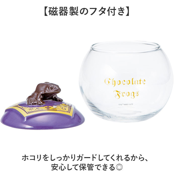 BACKYARD FAMILY「キャンディ ポット ガラス 通販 キャンディポット ガラスキャニスター キャニスター 小物入れ」|食器・キッチングッズ|