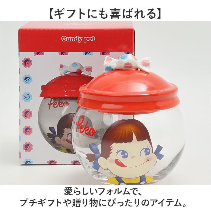 BACKYARD FAMILY「キャンディ ポット ガラス 通販 キャンディポット ガラスキャニスター キャニスター 小物入れ」|食器・キッチングッズ|