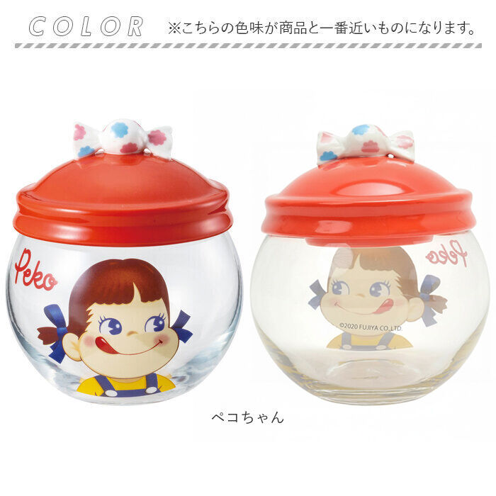 BACKYARD FAMILY「キャンディ ポット ガラス 通販 キャンディポット ガラスキャニスター キャニスター 小物入れ」|食器・キッチングッズ|