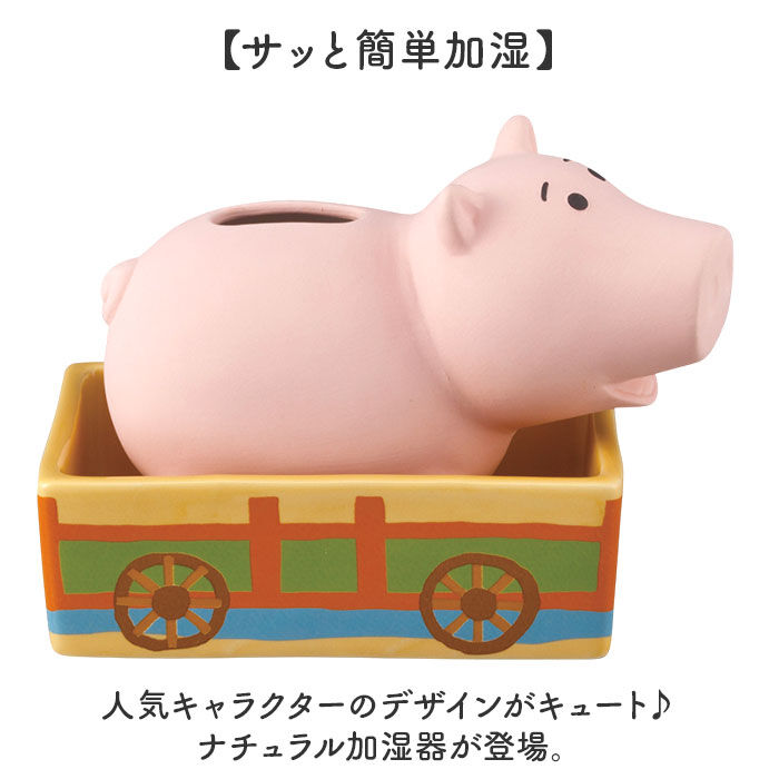 BACKYARD FAMILY「自然気化式加湿器 陶器 通販 素焼き 加湿器 自然気化式 加湿 卓上 電源不要 気化式加湿器」|電化製品|