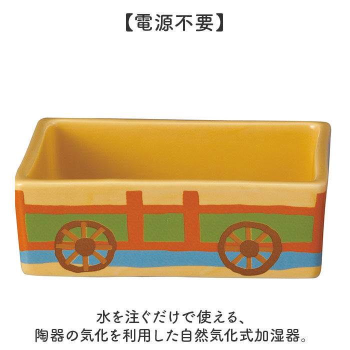 BACKYARD FAMILY「自然気化式加湿器 陶器 通販 素焼き 加湿器 自然気化式 加湿 卓上 電源不要 気化式加湿器」|電化製品|