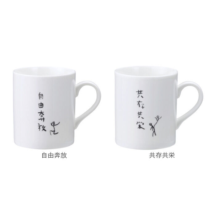 BACKYARD FAMILY「マグカップ おもしろ 通販 コップ マグ カップ ペン立て ペンスタンド 面白い イラスト」|グラス・マグカップ|