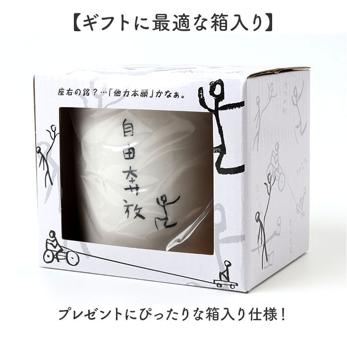 BACKYARD FAMILY「マグカップ おもしろ 通販 コップ マグ カップ ペン立て ペンスタンド 面白い イラスト」|グラス・マグカップ|