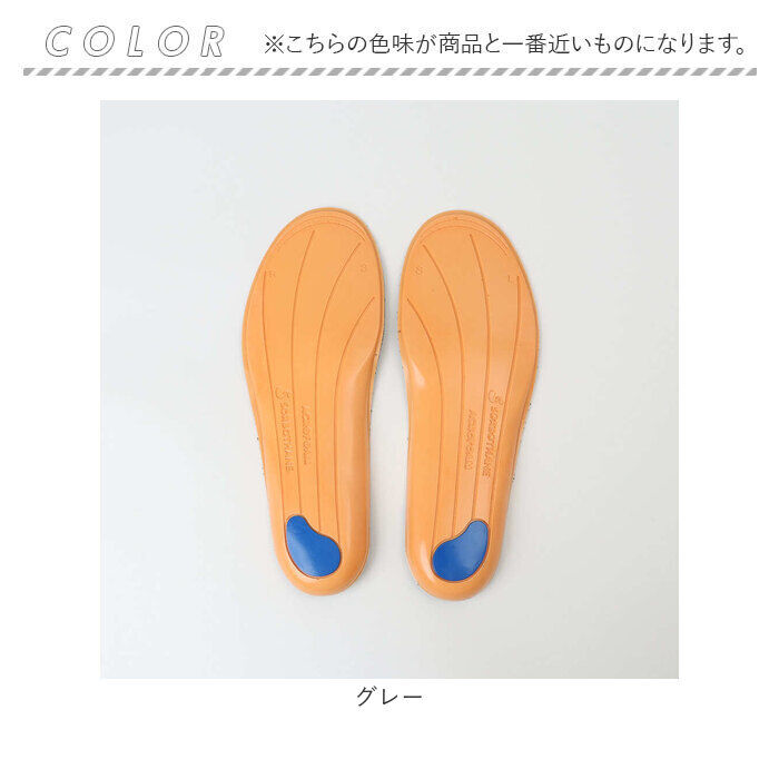 BACKYARD FAMILY「インソール ソルボ アスリート ２ 通販 ソルボアスリート2 中敷き 中敷 中じき クッション性」|その他|